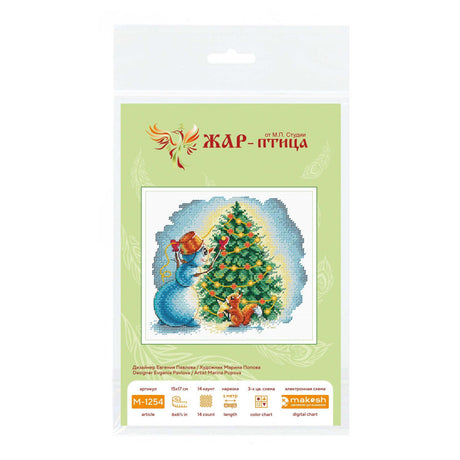 MP Studia SM-1254 Decorating the Christmas Tree