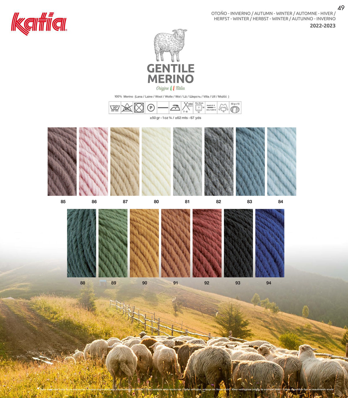 Katia Gentile Merino - 100% italienische Wolle von hoher Qualität